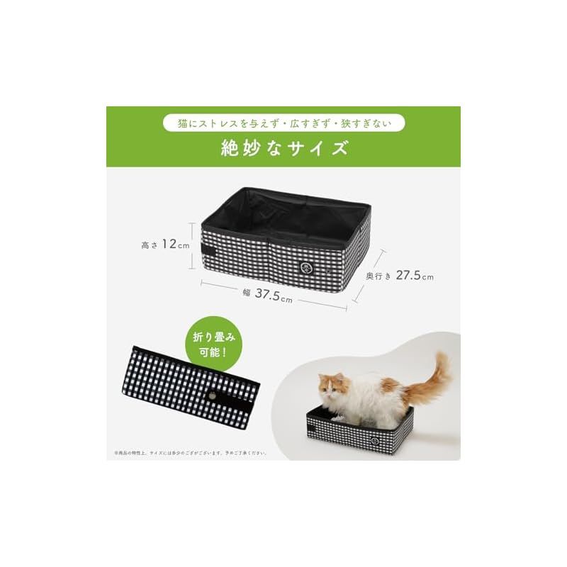 ポータブルケージとトイレのセット