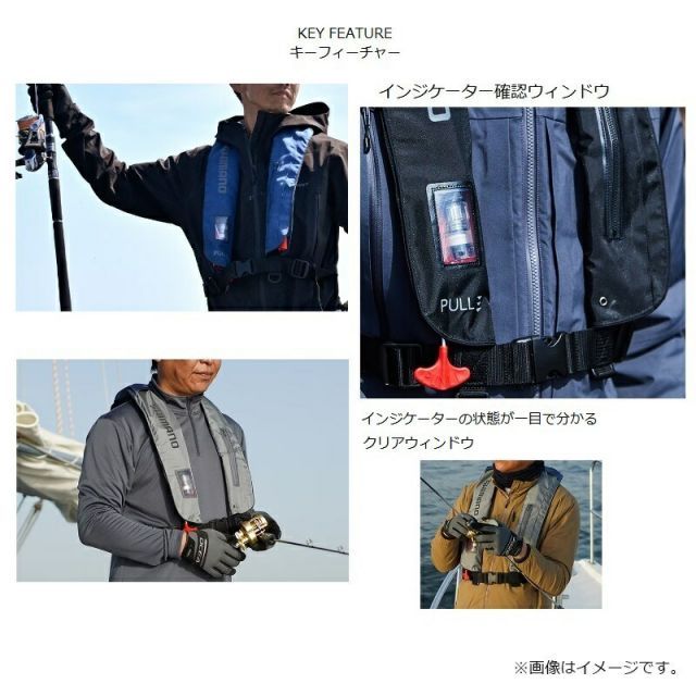 シマノ VF-051K ラフトエアジャケット （膨脹式救命具