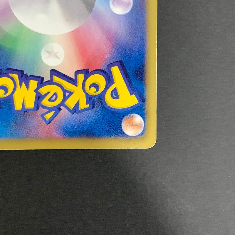 ポケモンカード　SR61枚SSR5枚　まとめ売り m41420827378_1.jpg?1702126776