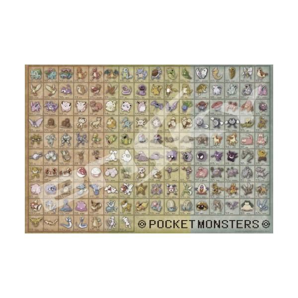 ポケモン 151 一覧 旧裏面 ポケモンカード カントー図鑑 151種類