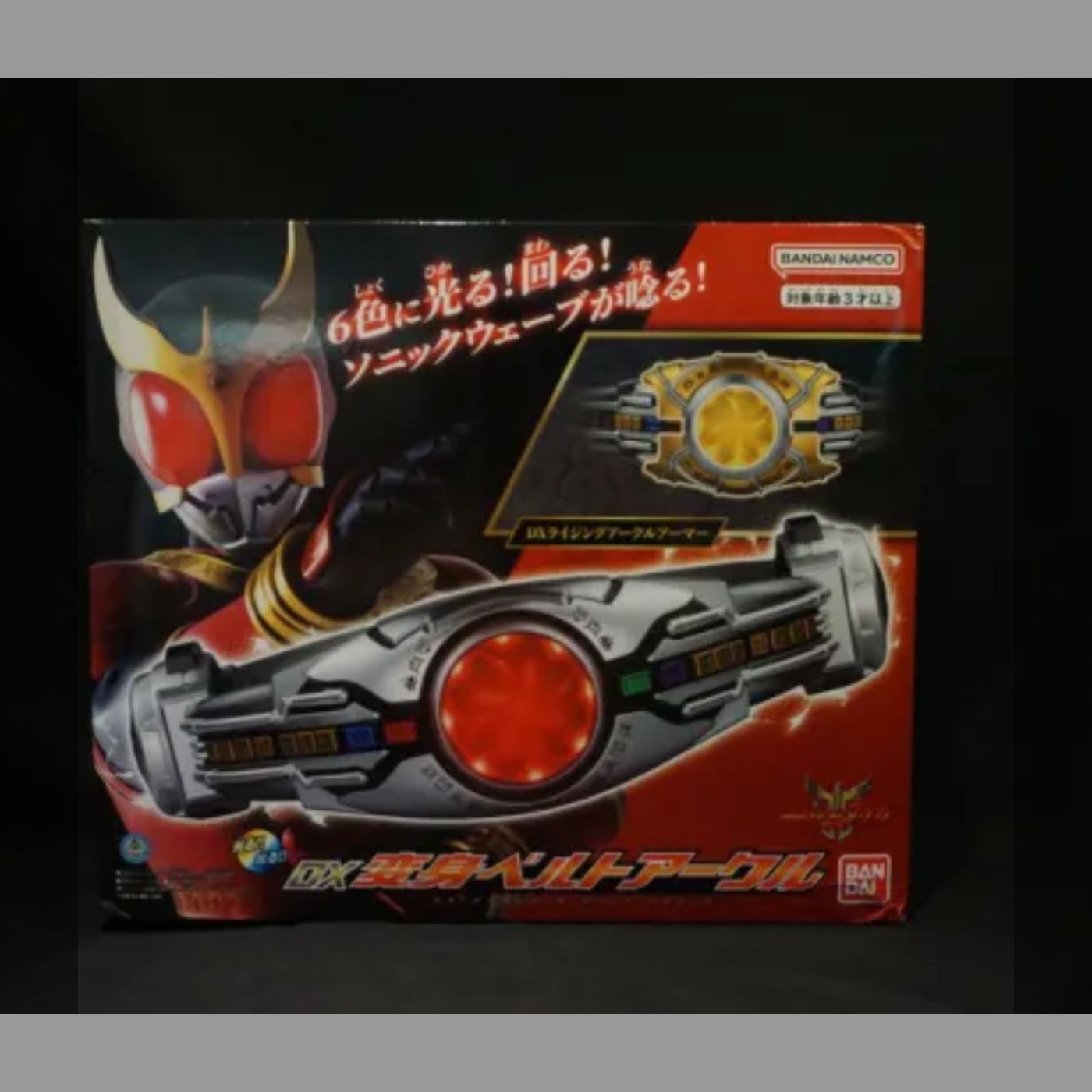 ラスト2点】中国バンダイ限定 DX アークル 変身ベルト 仮面ライダー