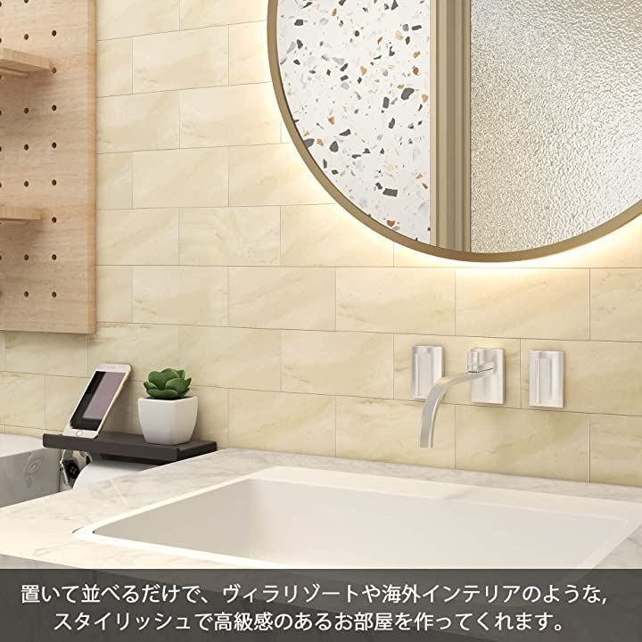 VAOVI タイル 壁 キッチン タイルシール 大理石調 大理石風 シート シートトイレ 玄関 洗面所( ベージュ，  23枚)