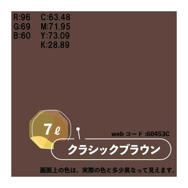 カンペハピオ マットペイントクラシックBN7L