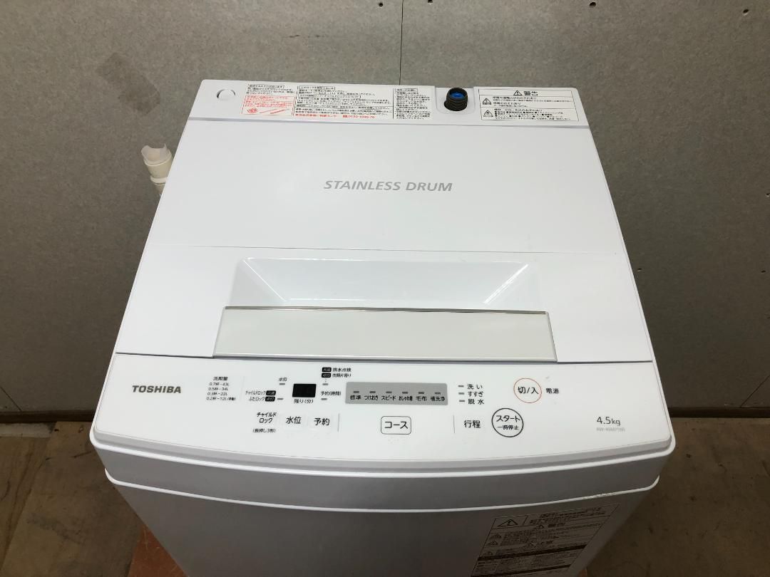 東芝 4.5kg洗濯機 AW-45M7 2019年 ステンレス槽　パワフル洗浄 2025年最新】洗濯機 TOSHIBA AW-45M7 4.5kg 2019年製の人気