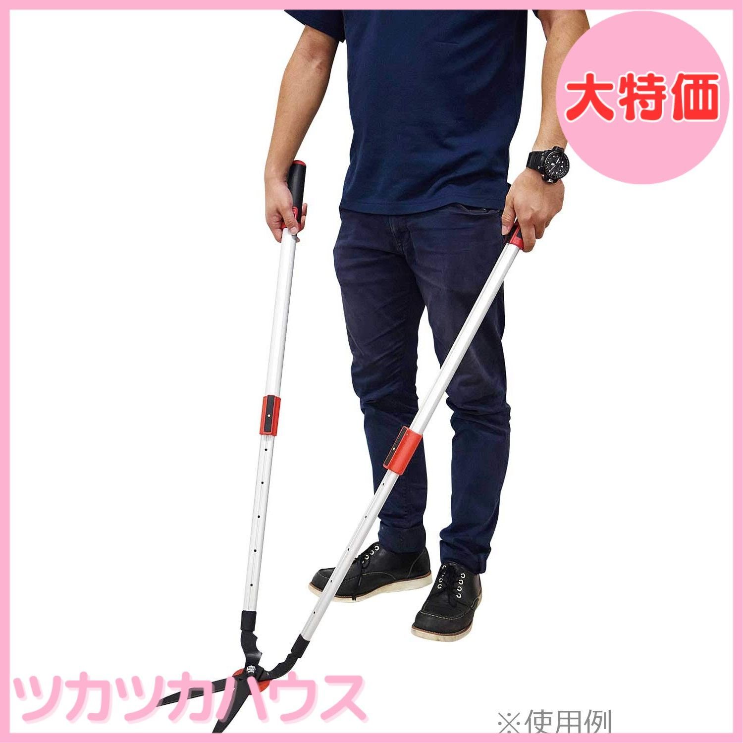 伸縮タイプ 全長820~1150mm