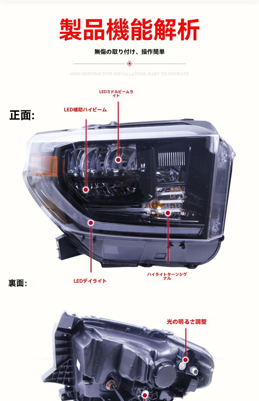 全LED デイライト