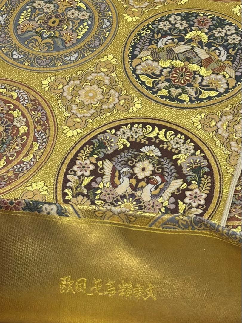 袋帯 欧風花鳥精華文 未使用品 華紋 鳳凰 鶴 鳥 金糸 正絹 六通 - メルカリ