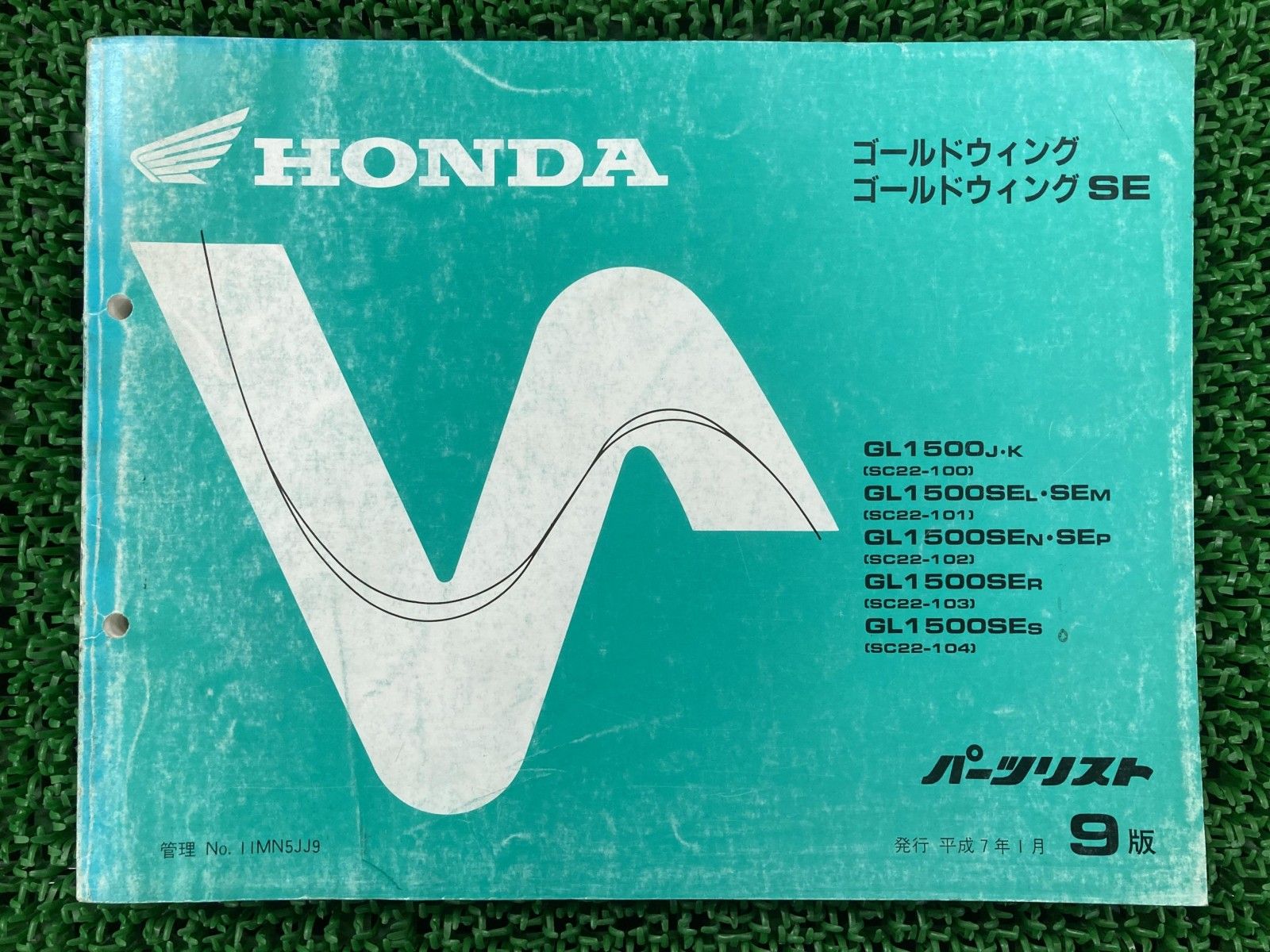 ゴールドウイング SE パーツリスト ゴールドウイング⁄ゴールド ホンダ