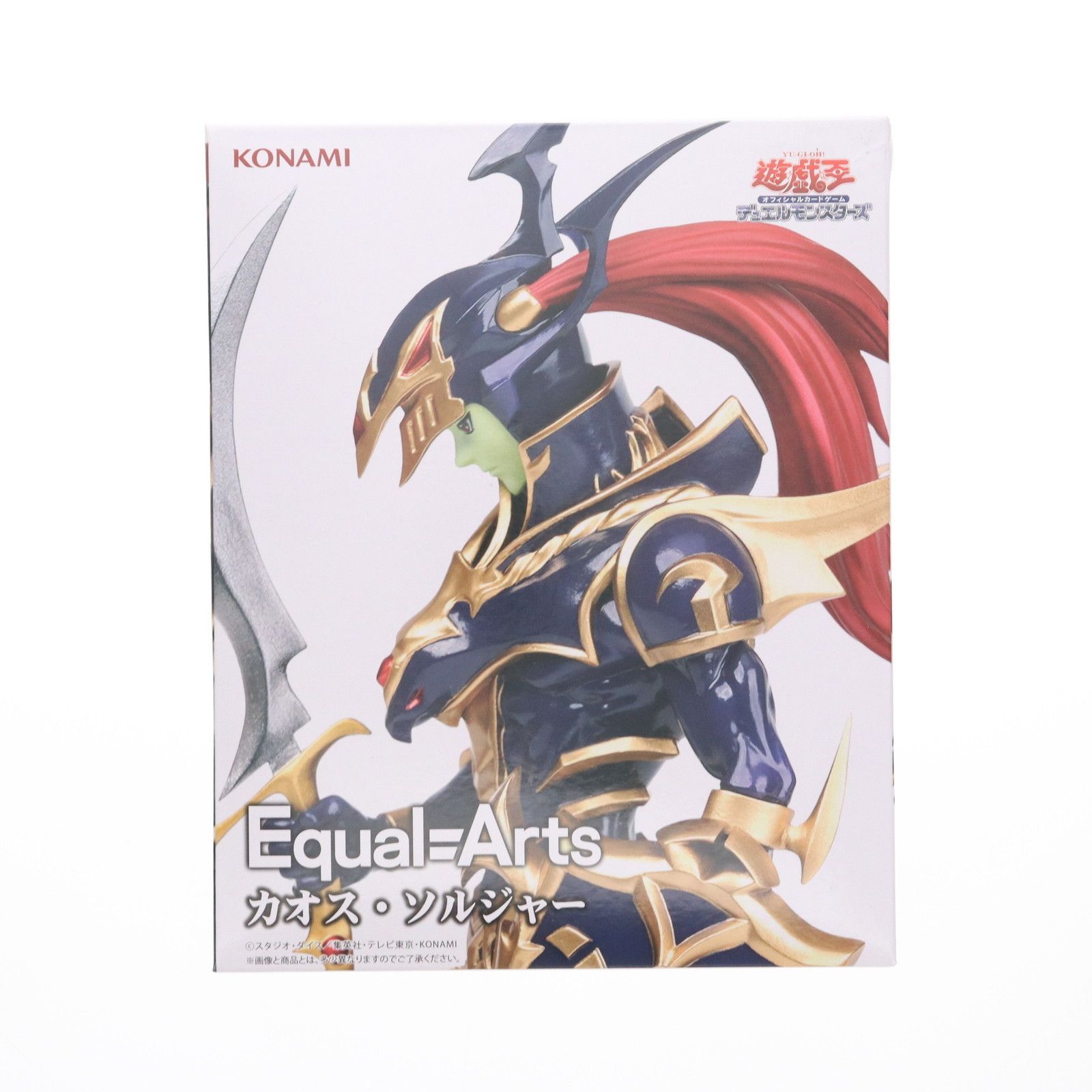 カオスソルジャー フィギュア 遊戯王 EqualArts デュエルモンスターズ 遊戯王デュエルモンスター Equal=Arts カオス・ソルジャー