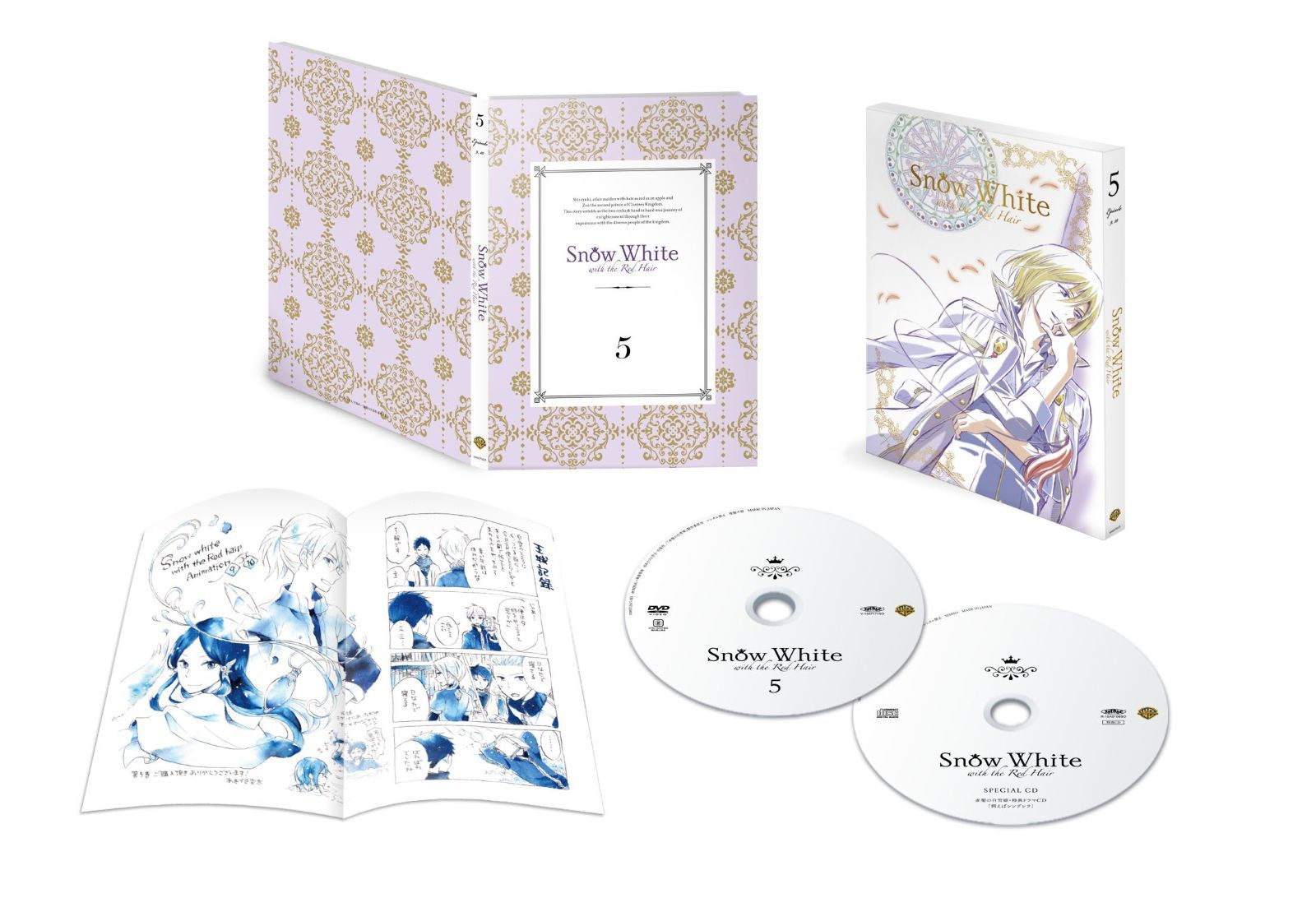 赤髪の白雪姫 Vol.5 u003c初回生産版u003e []