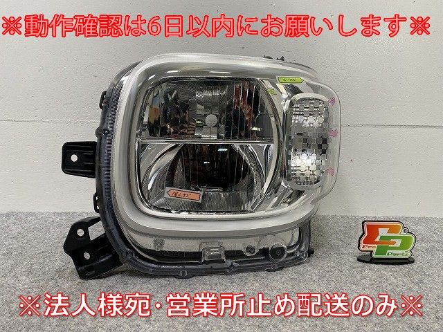 購入 スペーシア MK53S 純正 左 ヘッドライト/ランプ レベライザーLED 刻印