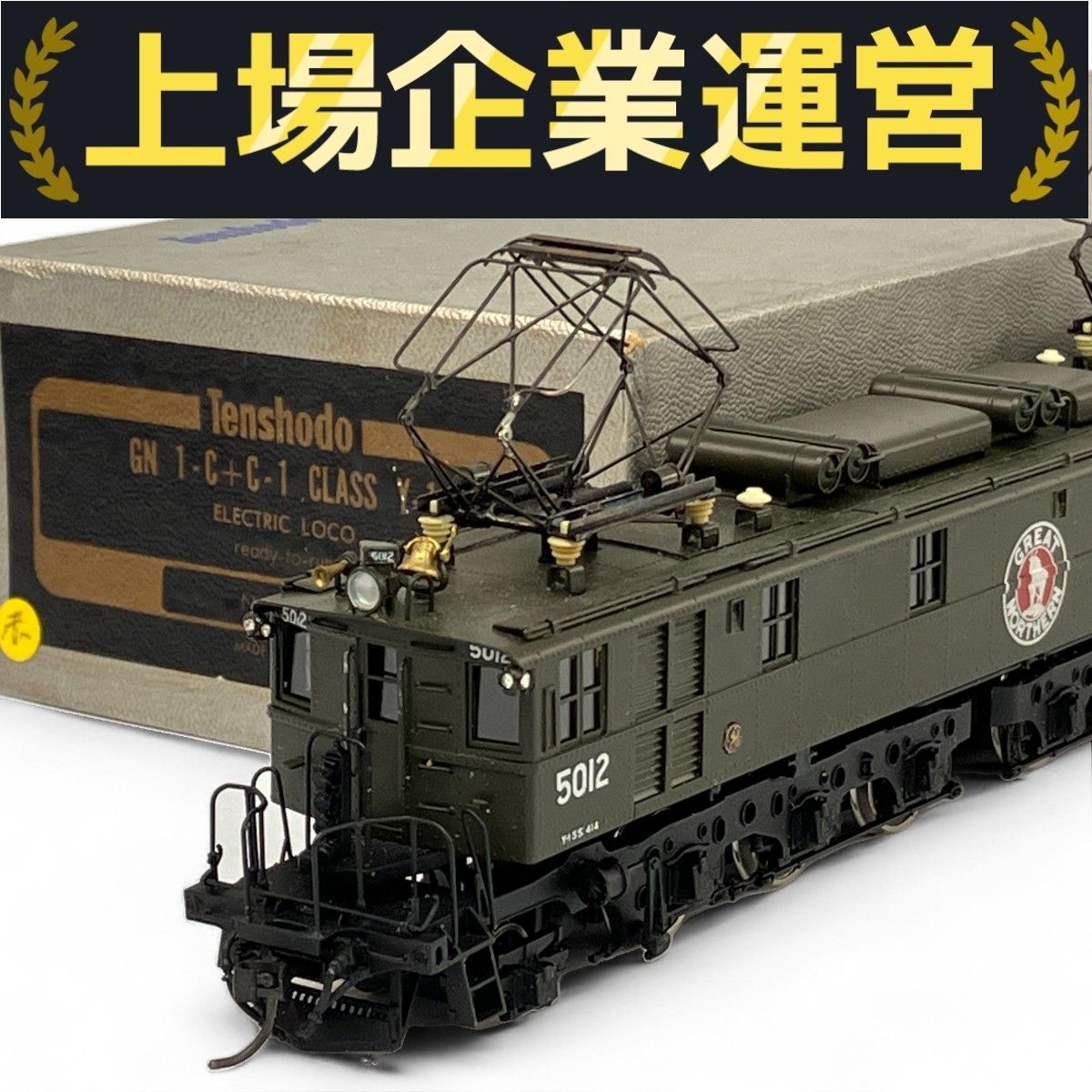 天賞堂 Tenshodo　GREAT NORTHRN グレートノーザン鉄道 Yahoo!オークション - 希少 天賞堂 グレート・ノーザン鉄道 GN