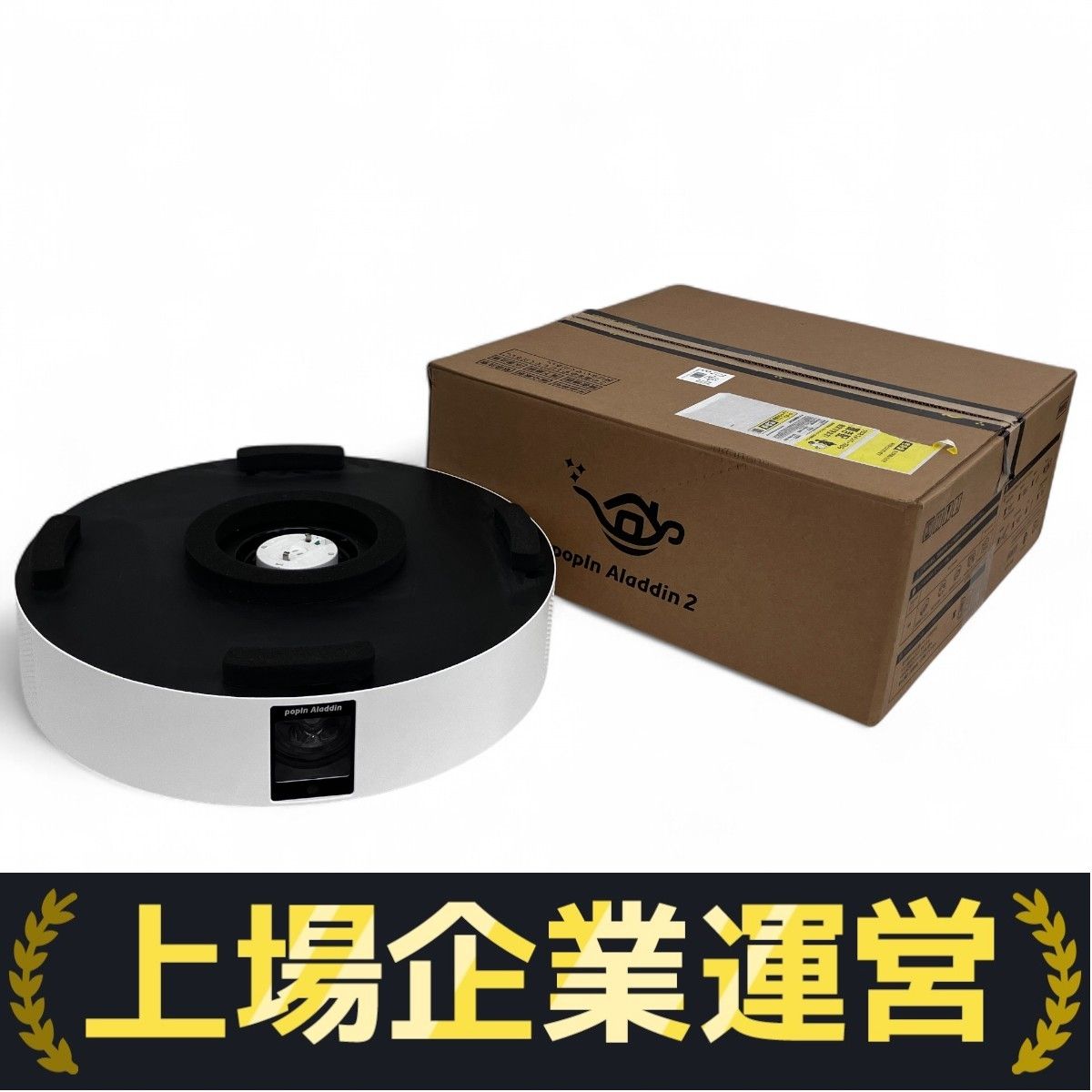 popIn Aladdin SE　2020年式　ジャンク 1円スタート/ジャンク品】popIn Aladdin SE PA20U02DJ