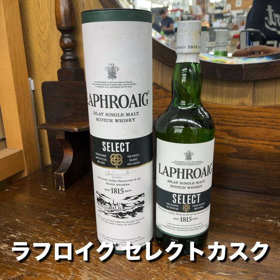 ∞アードモア11年ラフロイグカスク Ardmore ex Laphr. 2008 11y 57.6% 700ml