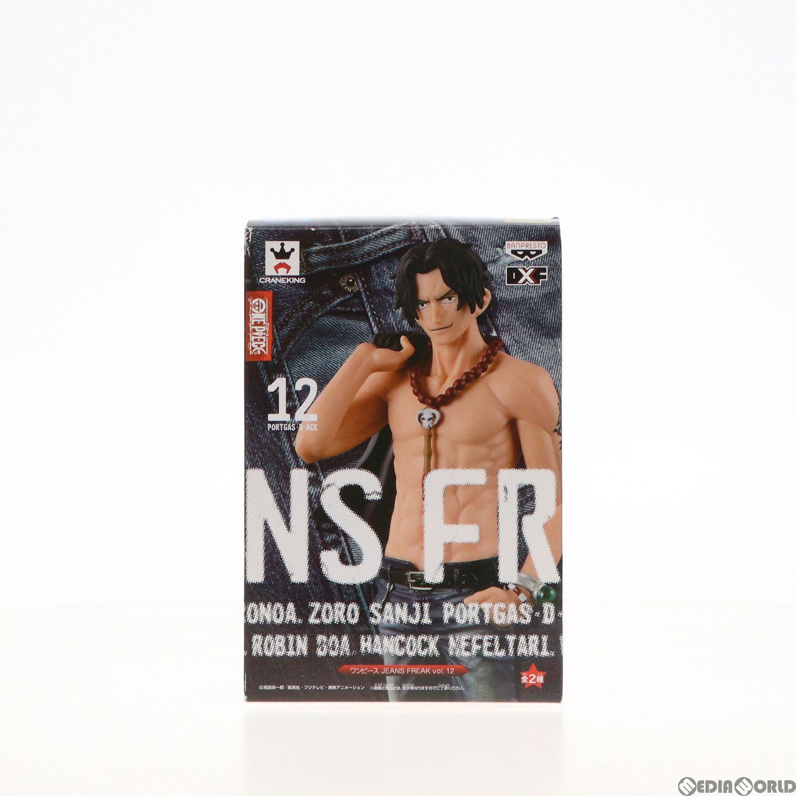 ワンピース ODICE ポートガス・D・エース(ブラック) JEANS FREAK vol.12 ONE PIECE