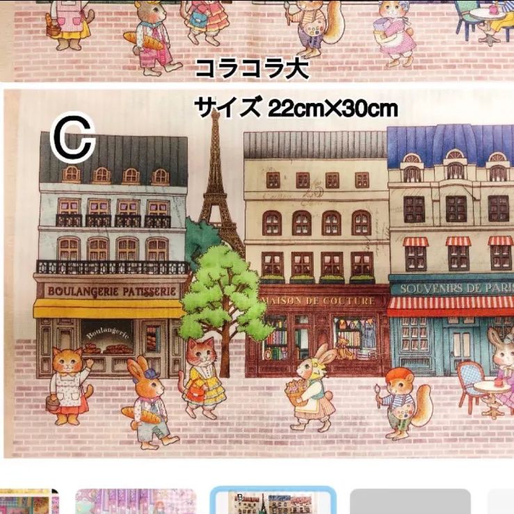 KINAさま専用 kina様専用トイプーちゃんガーゼハンカチ 【公式通販】