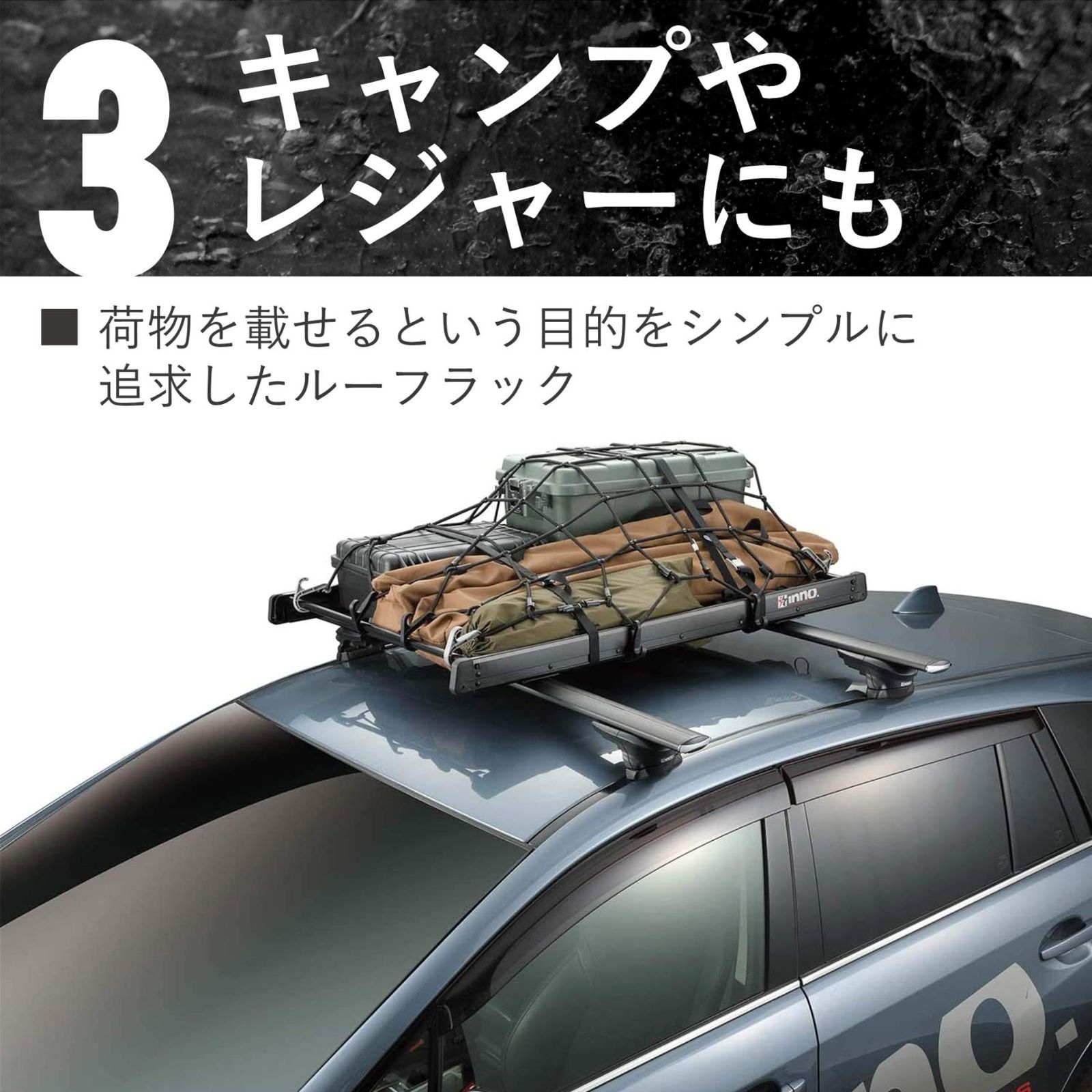 カーメイト ルーフキャリア inno ベーシックステー ルーフオンタイプ INSU-K5+フックK 276セット 車 キャリア イノー ベーシックステー カーメイト INXP