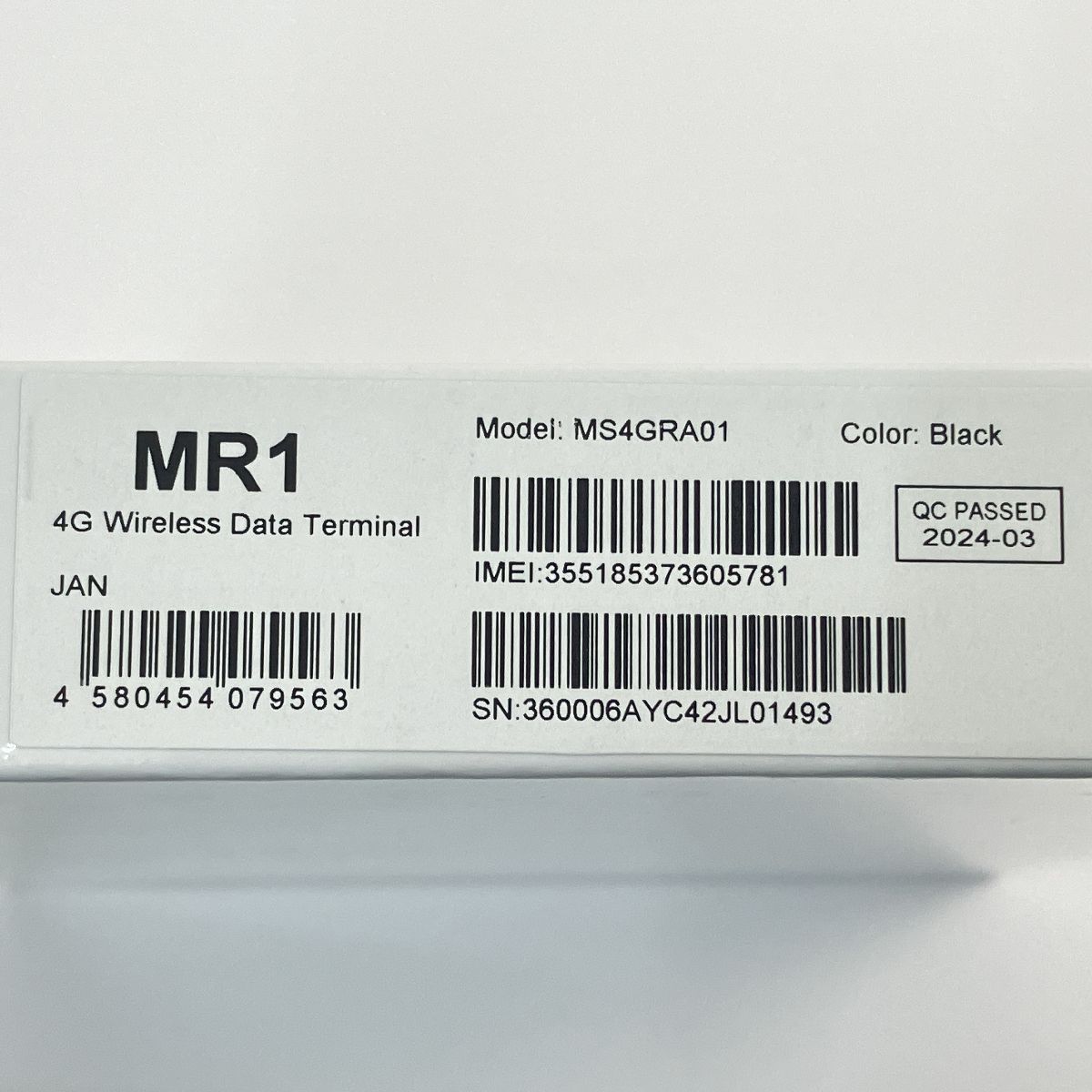 丈夫な MAYA SYSTEM MS4GRA01 モバイルルーター MR1 マヤシステム 家電 Wi-Fi ルーター N10488574 おまけ付き