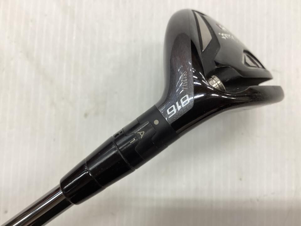 ユーティリティ