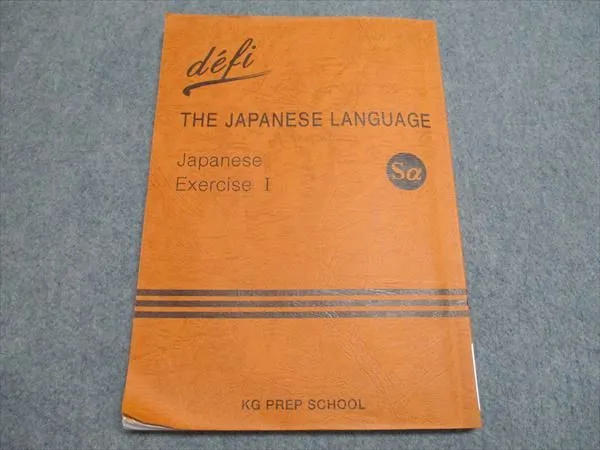 2026年最新】京葉学院 テキストの人気アイテム - メルカリ