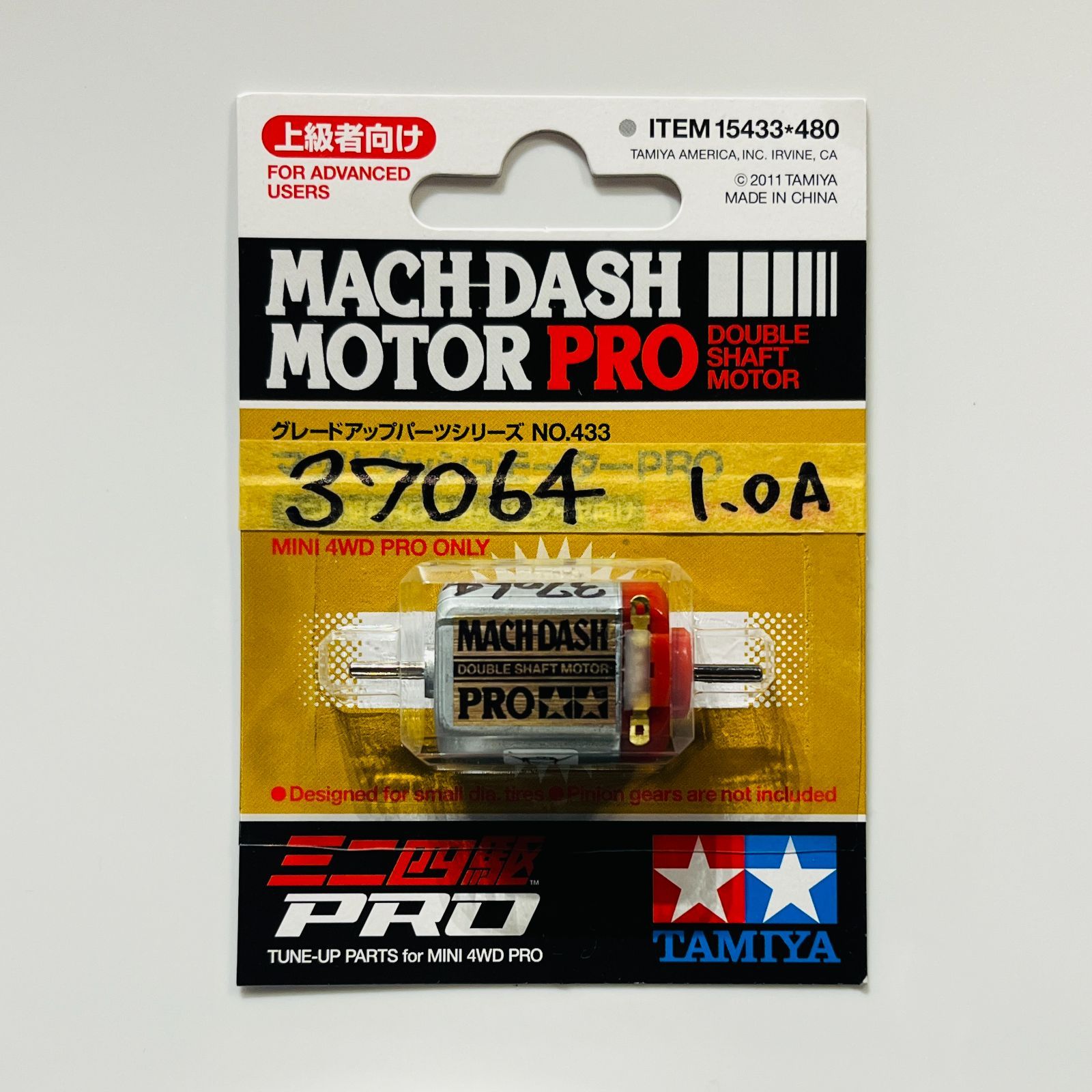 ミニ四駆／37,064rpmマッハダッシュモーターPRO【慣らし済み】 [Mini 