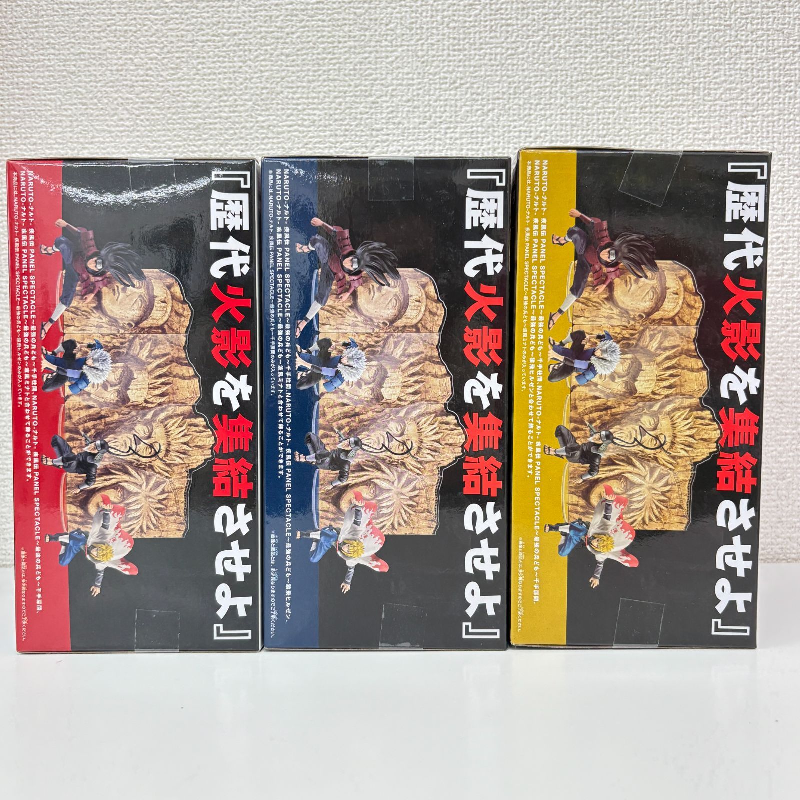 ナルト疾風伝 最強の兵ども 千手柱間 千手扉間 猿飛ヒルゼン 波風ミナト NARUTO ナルト 疾風伝 最強の兵ども 千手扉間 猿飛ヒルゼン 波風