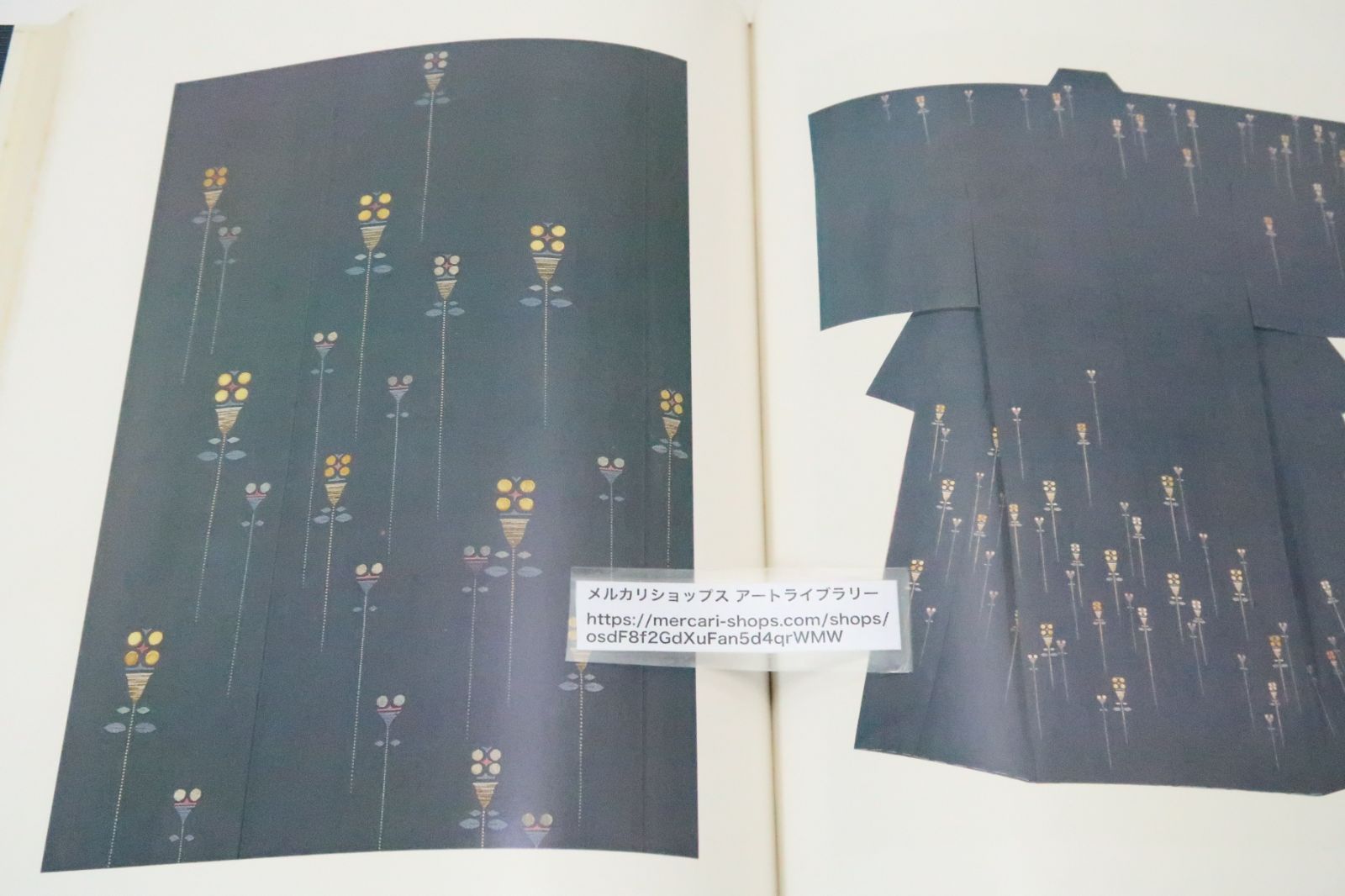 現代の刺繍・平野利太郎の世界/松田権六序文/定価30000円/刺繍を多様な