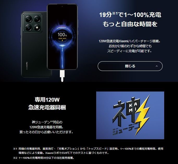 新品未使用」SIMフリー Xiaomi 14T Pro チタンブラック/ 12GB