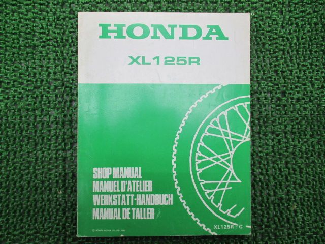 XL125R サービスマニュアル ホンダ 正規 バイク 整備書 配線図有り 補足版 ショップマニュアル 英仏独西語 437 車検 整備情報 【中古】 44