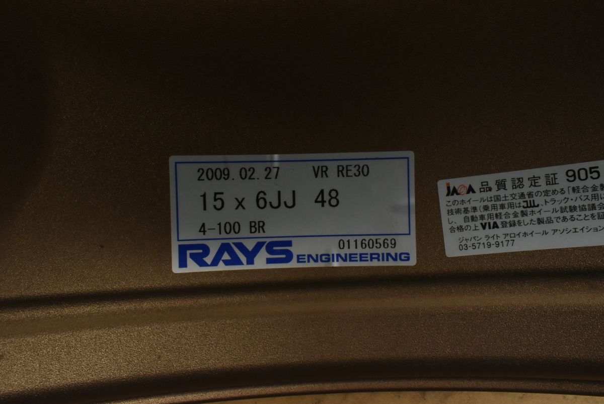 【鍛造】RAYS ボルクレーシング RE30 15in 6J +48 PCD100 1本 ブロンズ アクア ヤリス ヴィッツ フィット ノート キューブ デミオ VOLK