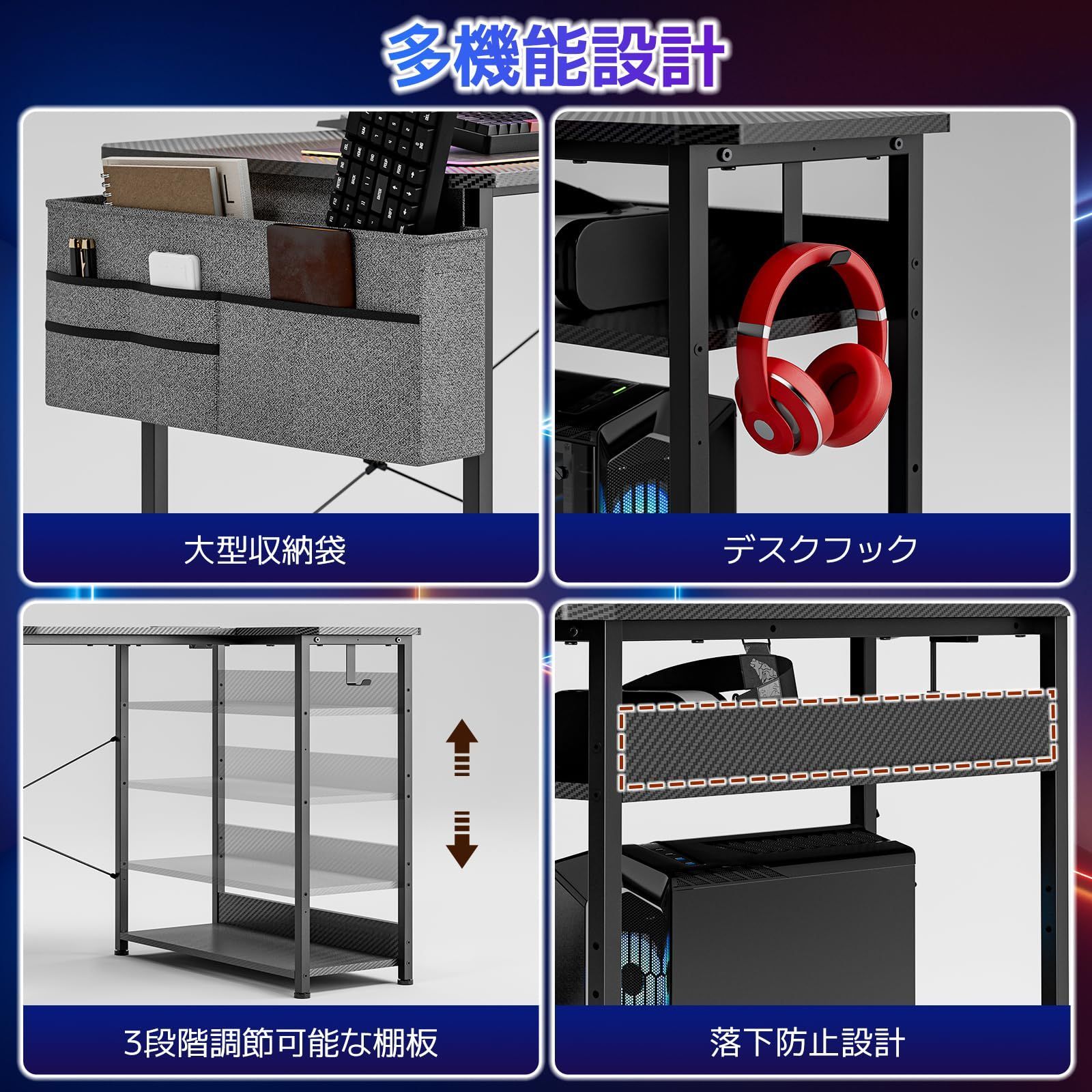 幅100 ゲームデスク