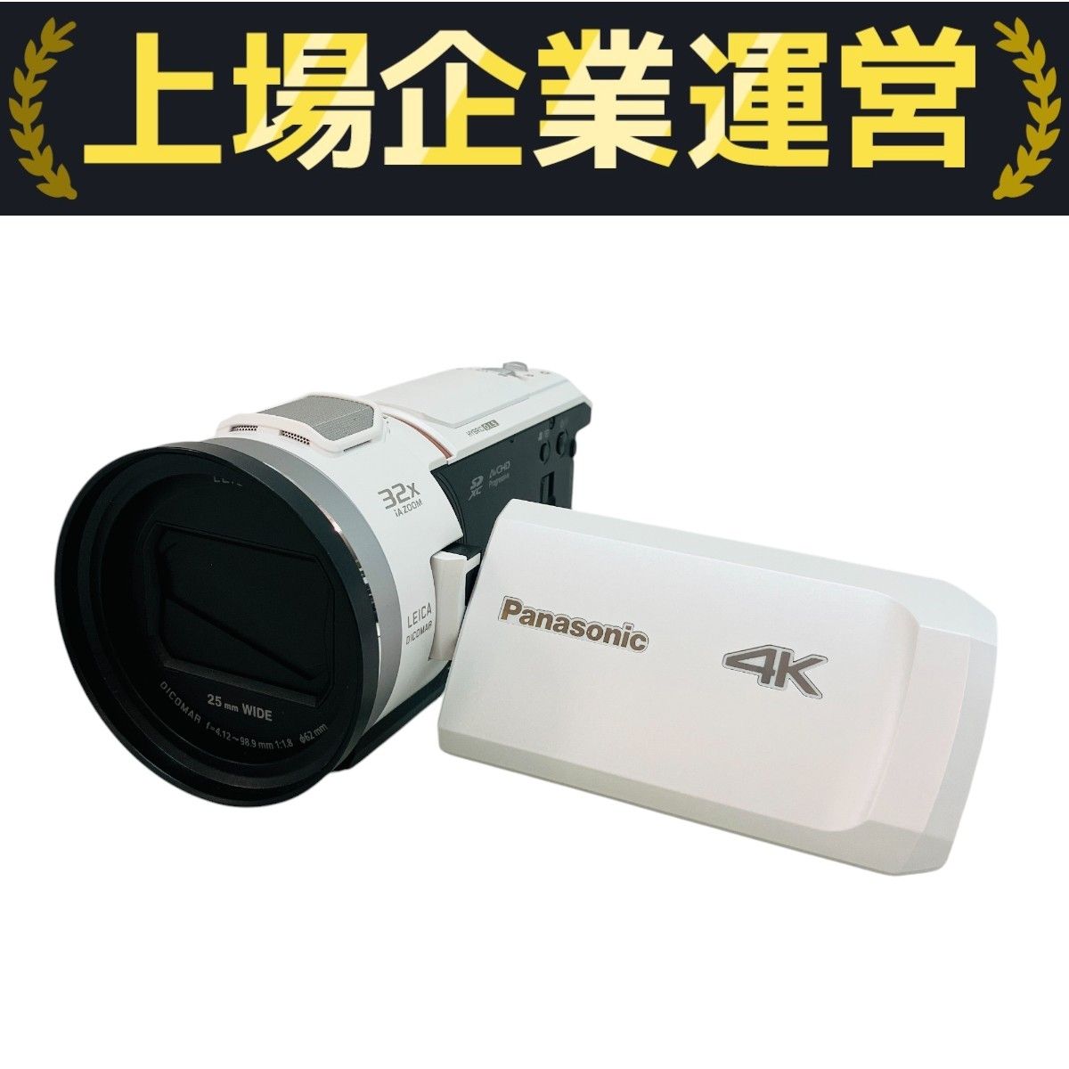 パナソニック HC-VX2M-W [ピュアホワイト] 価格比較 - 価格.com