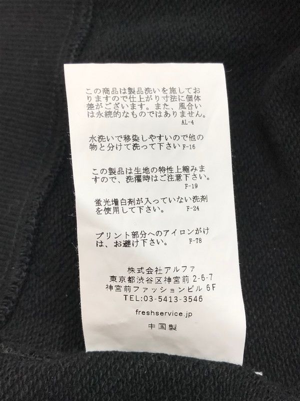 ライトオンスクルーネックスウェット トレーナー