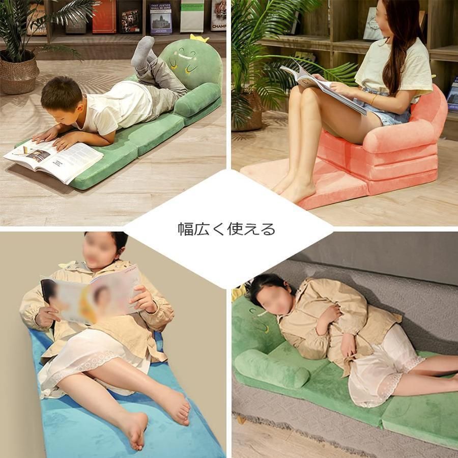 キッズソファーベット