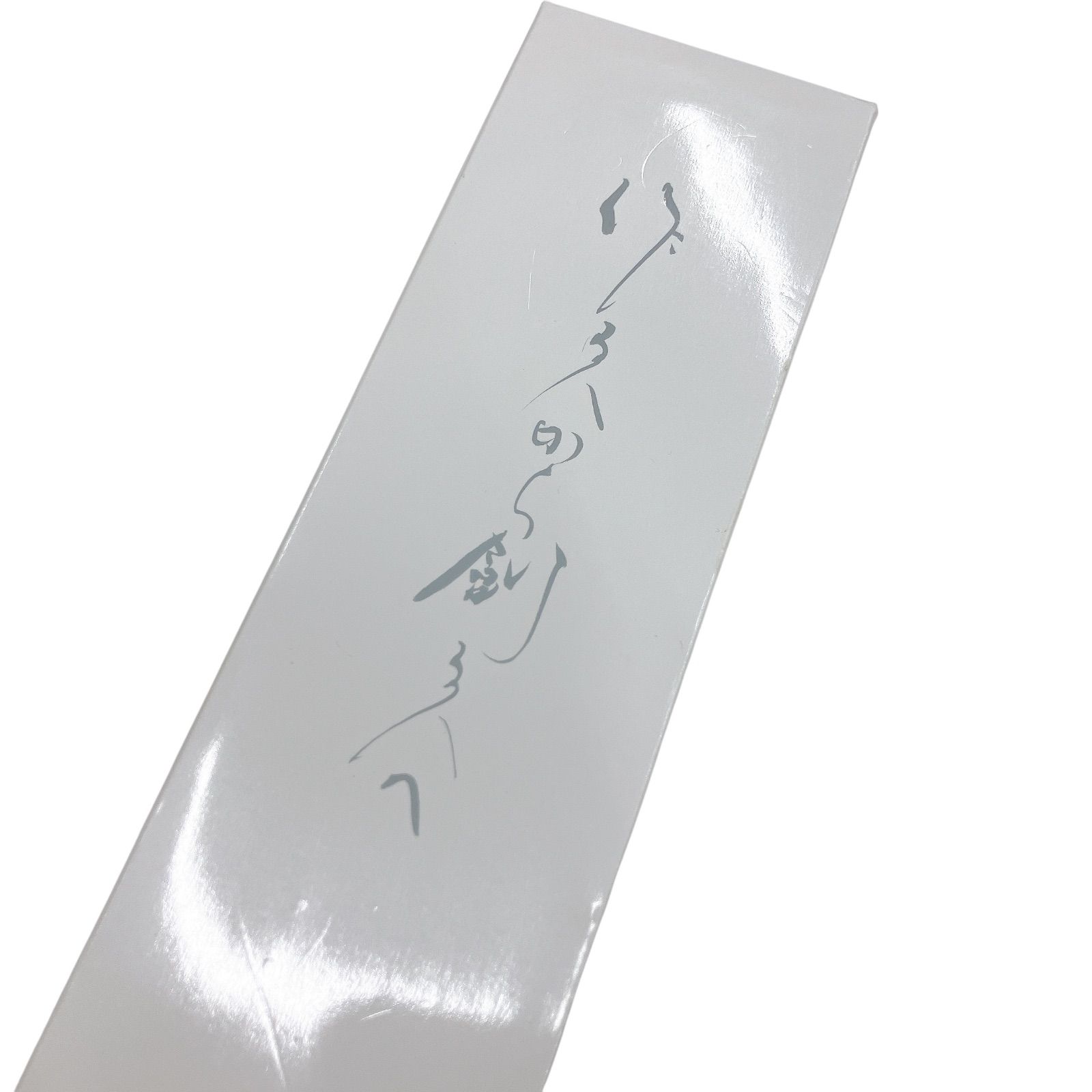 グローバル パン切り20cm