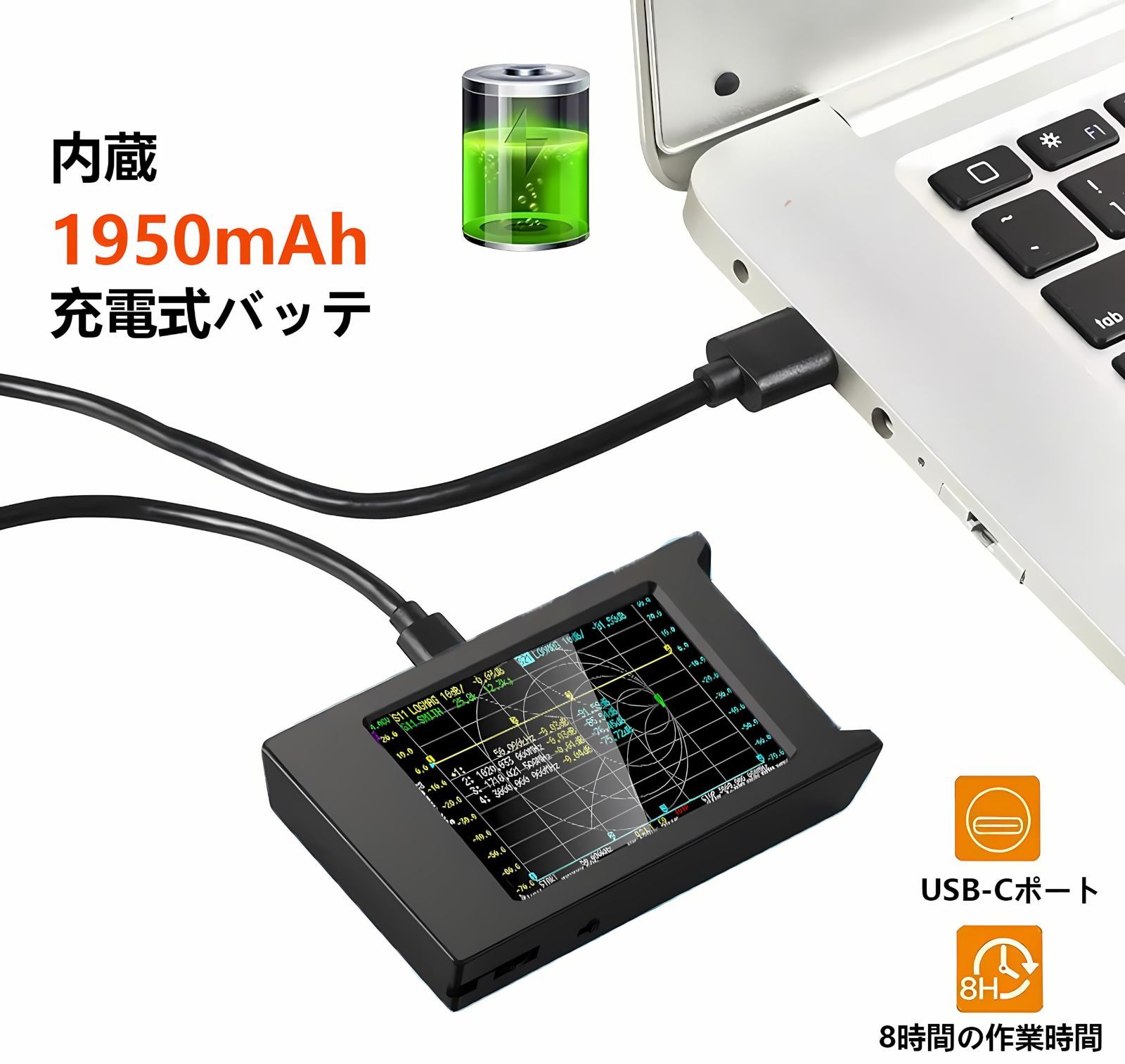 ポータブルアンテナアナライザ