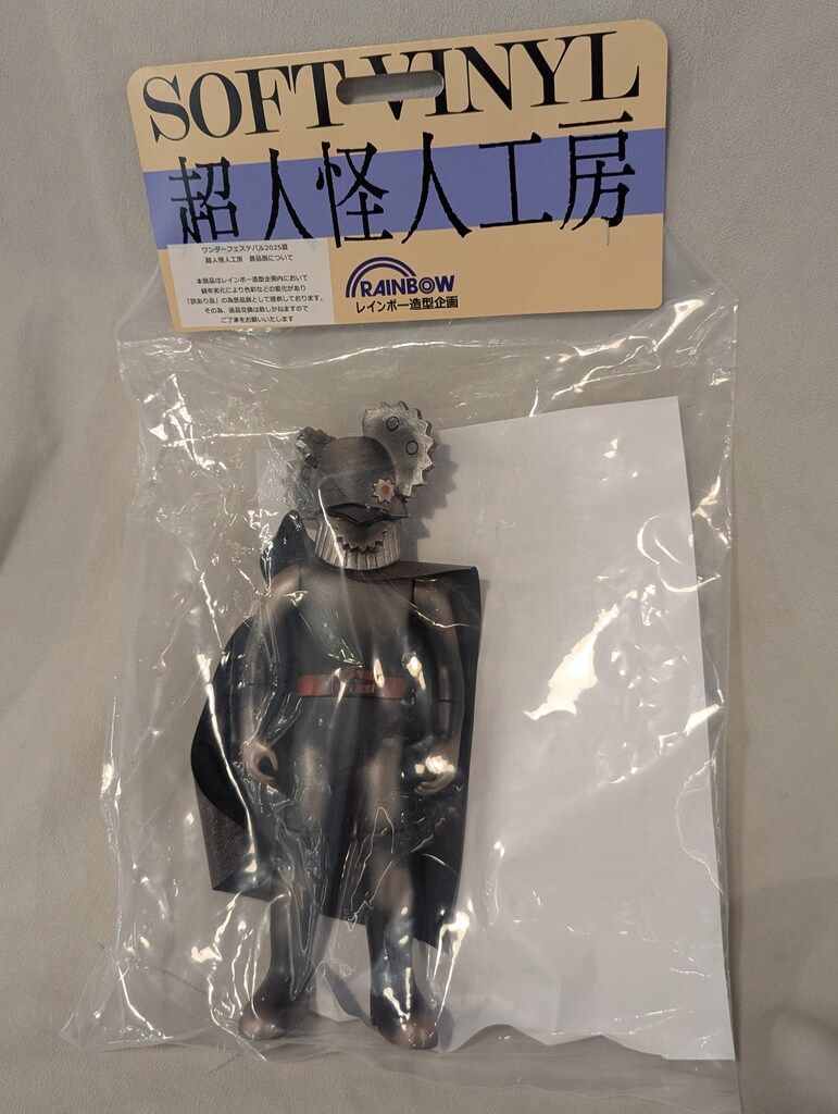 カンキリ仮面 仮面怪人 秘密戦隊 ゴレンジャー レインボー造型企画