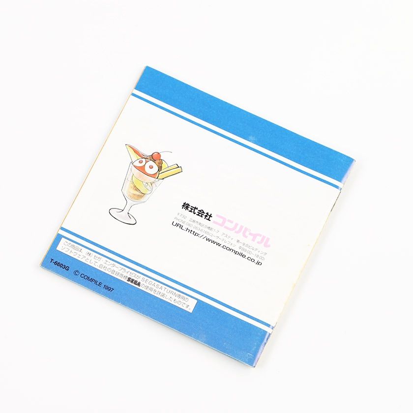 セガ セガサターン ソフト ぷよぷよSUN 動作未確認 ジャンク商品