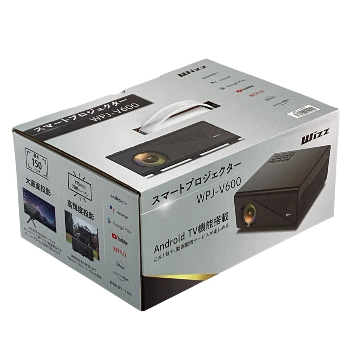 未使用 WIZZ WPJ-V600 スマートプロジェクター Bluetooth