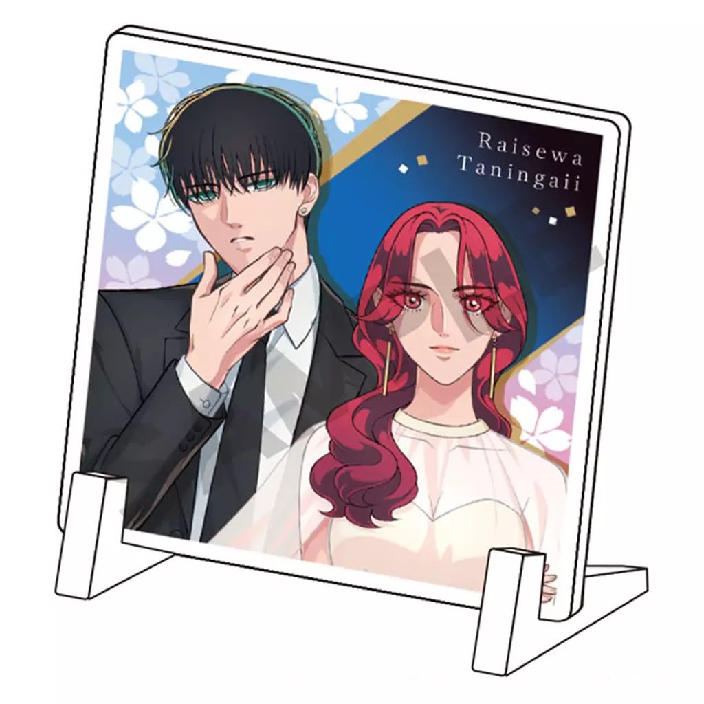 中古】アクリルスタンド・アクリルパネル 染井吉乃＆鳥葦翔真 ミニ