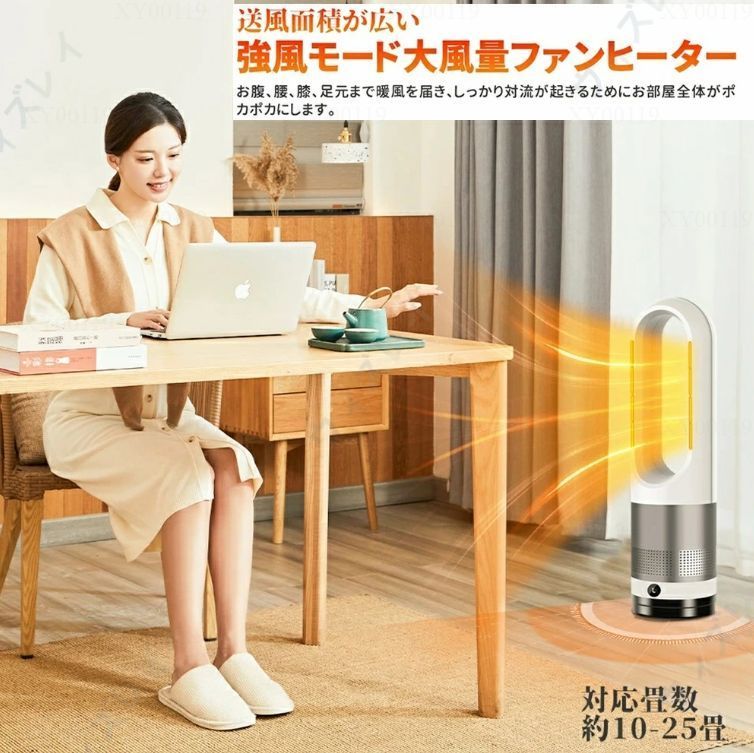 UV除菌機能付き 速暖|冷