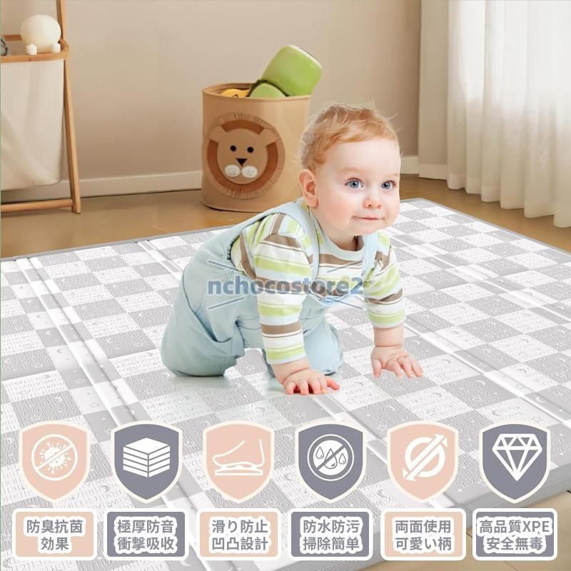 満足保障！ プレイマット 赤ちゃん 厚手 ベビーマット 滑り止め お昼寝マット 折り畳み式 保育園 防水 防音マット 収納袋付き 収納しやすい 持ち運び便 【送料無料】＋【高品質】!
