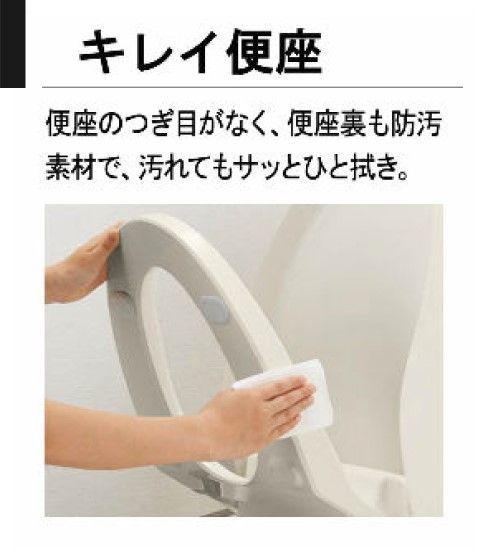 ウォシュレット