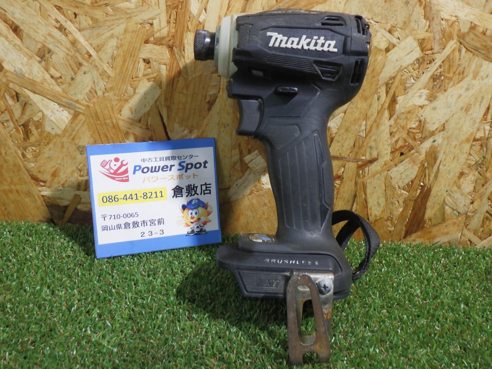 マキタ 18V インパクトドライバー TD172D 手元ボタンで切り替え マキタ 18V インパクトドライバー TD172D 手元ボタンで切り替え