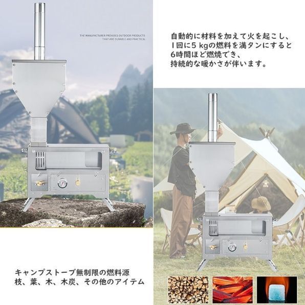 ホンマ製作所APS-48DX、別売：煙突追加3節、ロストル