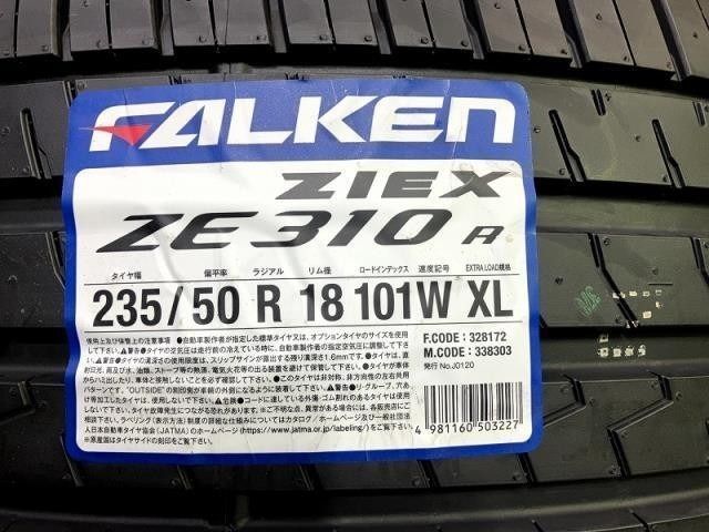 235|50R18 4本