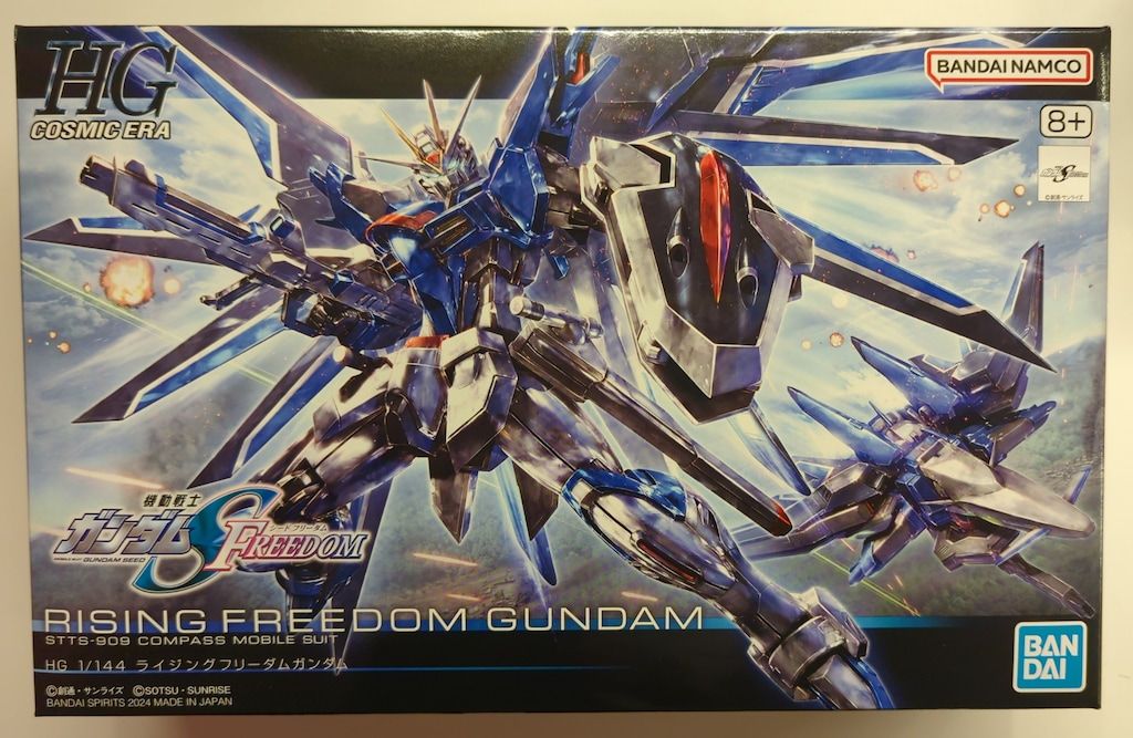 BANDAISPIRITS HG 1/144 機動戦士ガンダムSEED FREEDOM