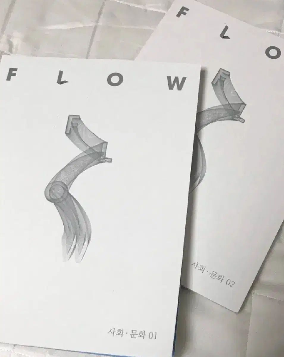 2026 時代人材 社会文化 フロー FLOW 01 02