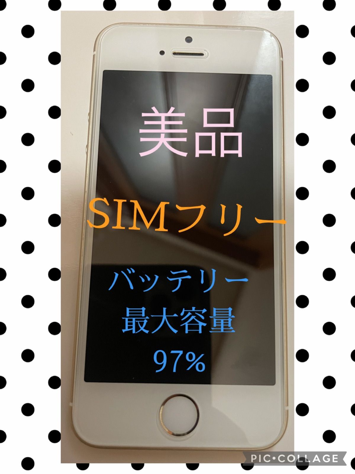 iPhone SE Gold 16 GB Softbank - メルカリ