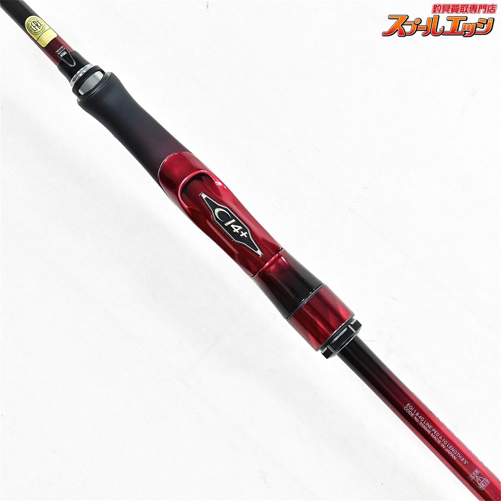 【シマノ】 25セフィア リミテッド S85ML+ SHIMANO Sephia